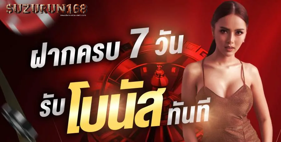 runslot168
